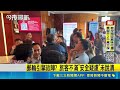 麗星郵輪"公海漂流記"乘客怒:上岸那霸無預警取消｜三立新聞LIVE