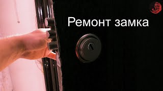 Замена цилиндрового механизма (личинки) замка на входной двери