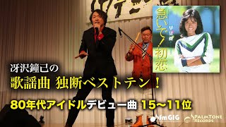 デビューアルバムに針を落として… / 80年代アイドル編 【最終値下げ】 MIDNIGHT MARAUDERS (LP) (YELLOW VINYL)/A TRIBE CALLED QUEST/ア