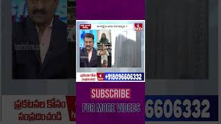 సామాన్య మానవుడు టెంప్ట్ అవుతున్నాడు... | hmtv moeny matters