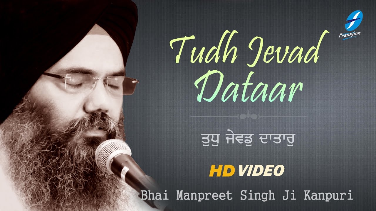 Tudh Jevad Dataar   Bhai Manpreet Singh Ji Kanpuri   Punjabi Shabad kirtan Gurbani   HD Video