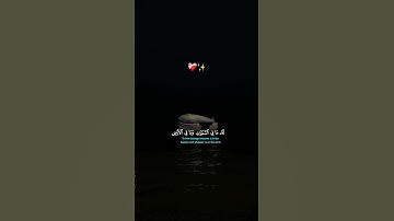 سورة طه     القرآن الكريم بصوت منخفض #راحة_نفسية #اكسبلور