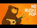 No Ruski Pop - Boris vs uamee (hardbass)