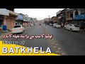 Documentary  history of batkhela  longest bazar in asia batkhela        