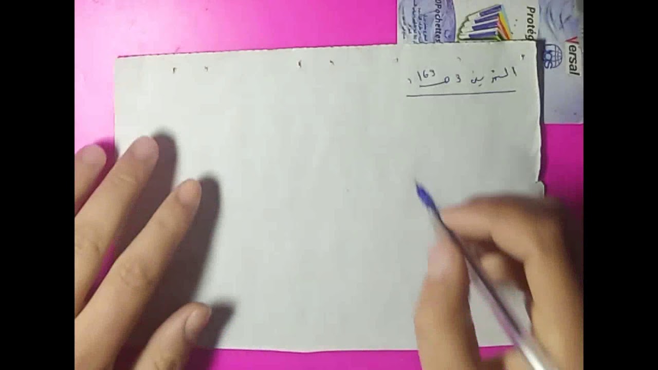 حل التمرين 3 صفحة 169 أولى متوسط مقطع الزوايا الجيل الثاني زكرياء