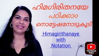 Download Lagu  ഹിമഗിരിതനയേ || HIMAGIRITHANAYE || TUTORIAL || NOTATION MP3
