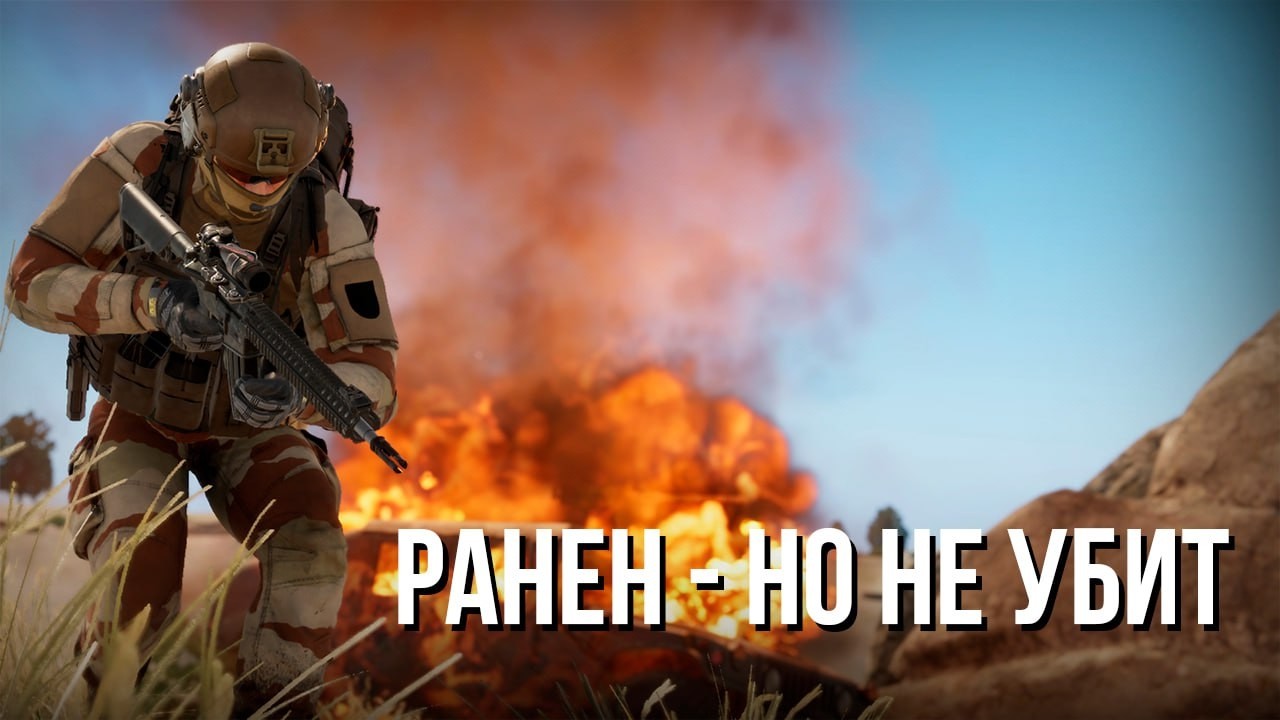 🛡️Оборона скалы силами Франции в ARMA REFORGER