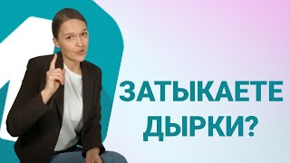 Главная ошибка малого бизнеса