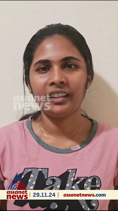 'ഒന്നിനും പകരമാവില്ലെന്ന് അറിയാം, ജോലിയുണ്ടെങ്കിലേ മുന്നോട്ട് പോകാനാവൂ...';  ശ്രുതി ജോലിയിലേക്ക്