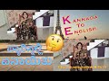 ಪ್ಯಾರಿಸ್ನಲ್ಲಿ ಏನಾಯಿತು 🤔 #kannada2english | Vijayalaxmi Putti