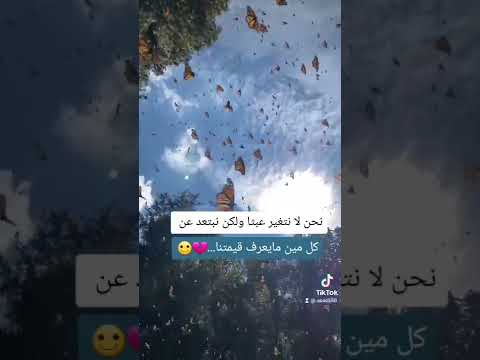 حالات واتس حزينة يلي مابعرف قيمتنا