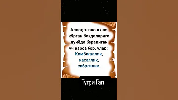 Rek Uzb Jannatga Oshiqlar Obuna Bolin хулоса узиздан достларим сог болилар 