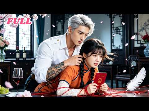 【한글자막】잔혹 마피아 두목에게 팔려간 그녀, 지옥일 줄 알았지만 그의 무한한 사랑 & 다정함! 그는 그녀에게 완전히 빠져들었다!#drama #중드 #스토리