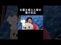 【咲の経験した、怪談 心霊】うち流 悪霊の定義 〜お経について〜#彩咲ちゃんねる#満作乃宿リシ縁 #神力 #霊力 #悪霊 #お経 #子守唄 #年の差 #shorts