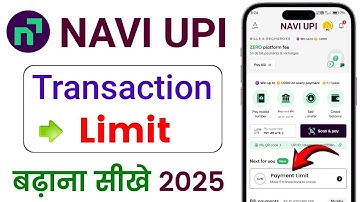 Navi UPI transaction limit kaise badhaye !! Navi app UPI limit increase ! Navi UPI limit setting