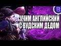 [ДИЧЬ НА СТРИМЕ] Ай донт виктори Вообще бл*ть тудей MOBILE LEGENDS