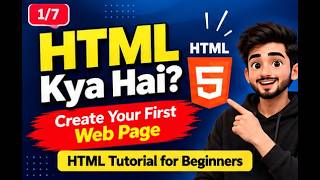 HTML Kya Hai | Create Your First Web Page | HTML Tutorial for Beginners