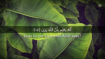 تلاوة خاشعة | سورة العلق | surah al alaq |  by abdurrhman ghiyas إقرا باسم ربك الذي خلق