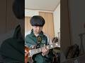 DANCING IN THE ROOM/ハンブレッダーズ ギターソロ弾いてみた #弾いてみた #ハンブレッダーズ #guitarcover #guitar #guitarsolo