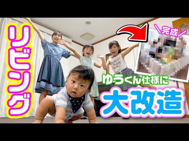 ゆうくんママページ hq720.jpg?sqp=-