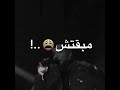 اجدد حاله واتس مهرجانات طيب عايزني قاسي فاكر وعملت ناسي عصام صاصا 2023