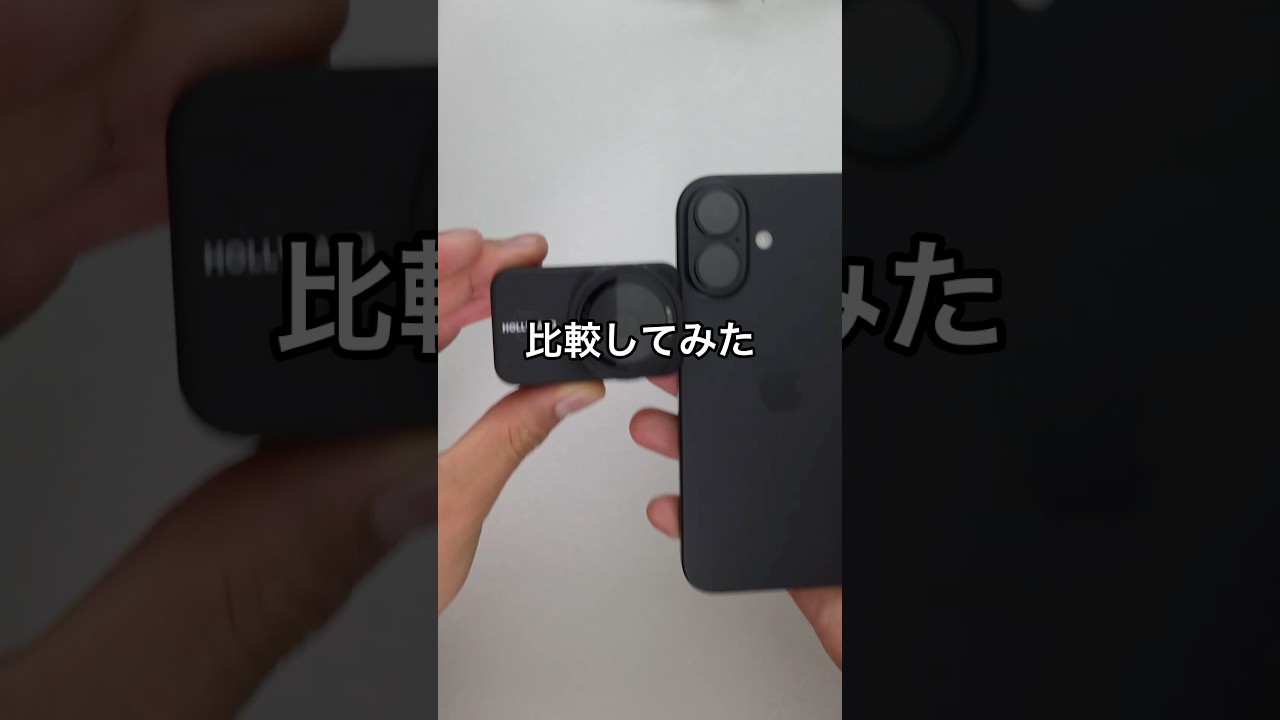 iPhoneのカメラに迫るwebカメラが出た!プロフィール欄のリンクから購入。ヨドバシカメラさんやビックカメラさんでも購入できますよ!#hollyland #hollylandjapan #lyra