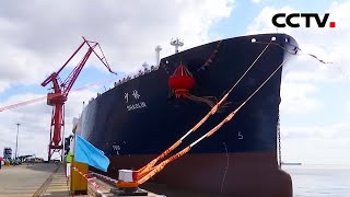 [正点财经] 船舶市场观察 中国船舶：LNG船在手订单量全球居首 | CCTV财经