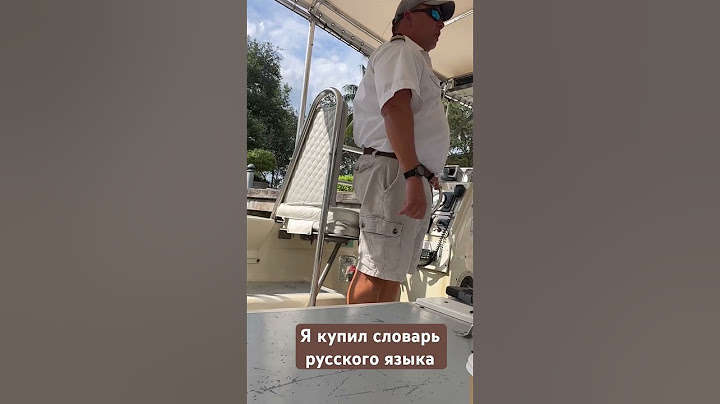 Как американцы относятся к русским? Американцы против русских? #американцы  #русскиевсша #travel