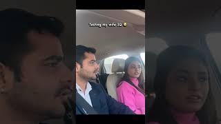 Ap btao kitne fingers honge 😍#comedy #virelpost #couplecomedy😂 #couple #marriagediaries