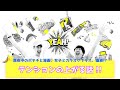 【バナナムーン神回】テンションの上がる話!日村は女子の唾液が大好きで興奮する?【作業用】