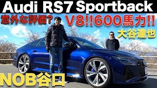 [Audi-loving NOB's surprising review?] Nobuyuki Taniguchi and Tatsuya Otani take the Audi RS 7 Sp... screenshot 4