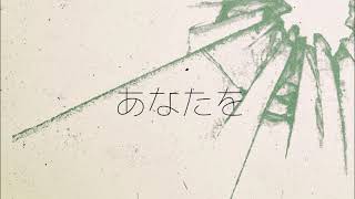 but the sky is blue (remastering)