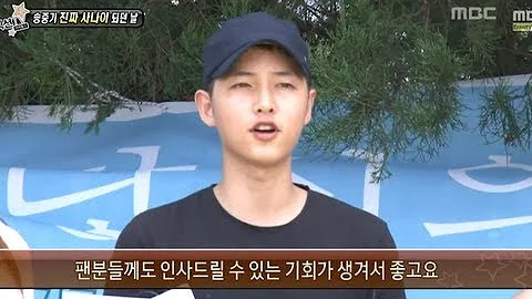 Is Song Joong Ki really a soldier?