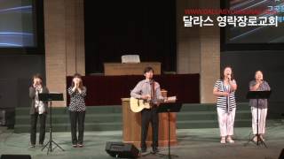 20140928 Worshipers