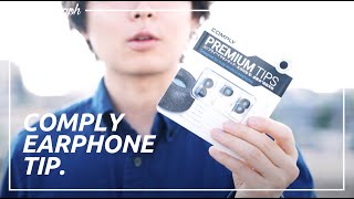 万人に最高の音質と遮音性を。耳の中で膨らむイヤーピース「COMPLY」