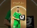 محمود متولي رجل المباراة