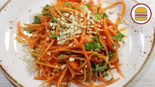 Морковный весенний салат. Супер полезный ПП салат из моркови с орехами и ароматной заправкой. Морковный весенний салат. Супер полезный ПП салат из моркови с орехами и ароматной заправкой.