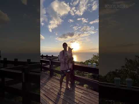 Vlog | 一起去看被CNN評選為世界十二大夕陽美景的關山夕照❤️