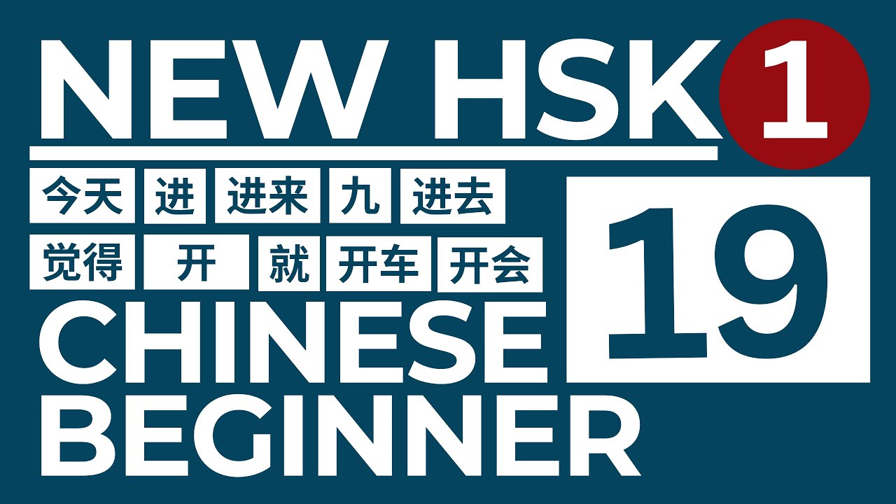 Learn Mandarin Chinese for Beginners: (HSK 3.0)NEW HSK 1-Lesson 19 | Chinese Basic Learning