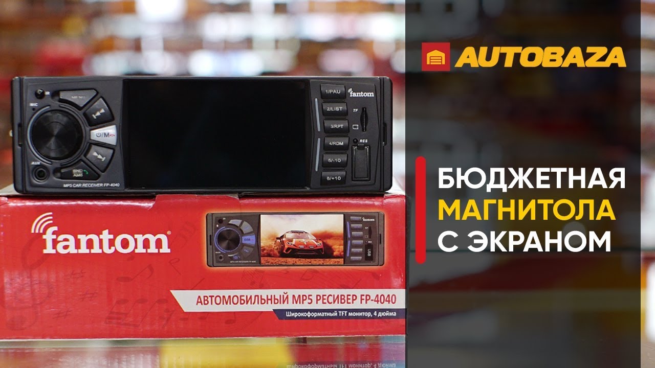 Потолочная мультимедиа для авто
