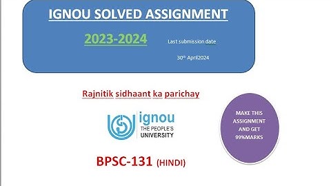 BPSC-131 Solved assignment 2023-24 in Hindi | Rajnitik sidhaant  ka parichay |  #ignou #bpsc131