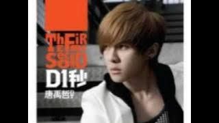 Danson Tang The First Second-You Are The One