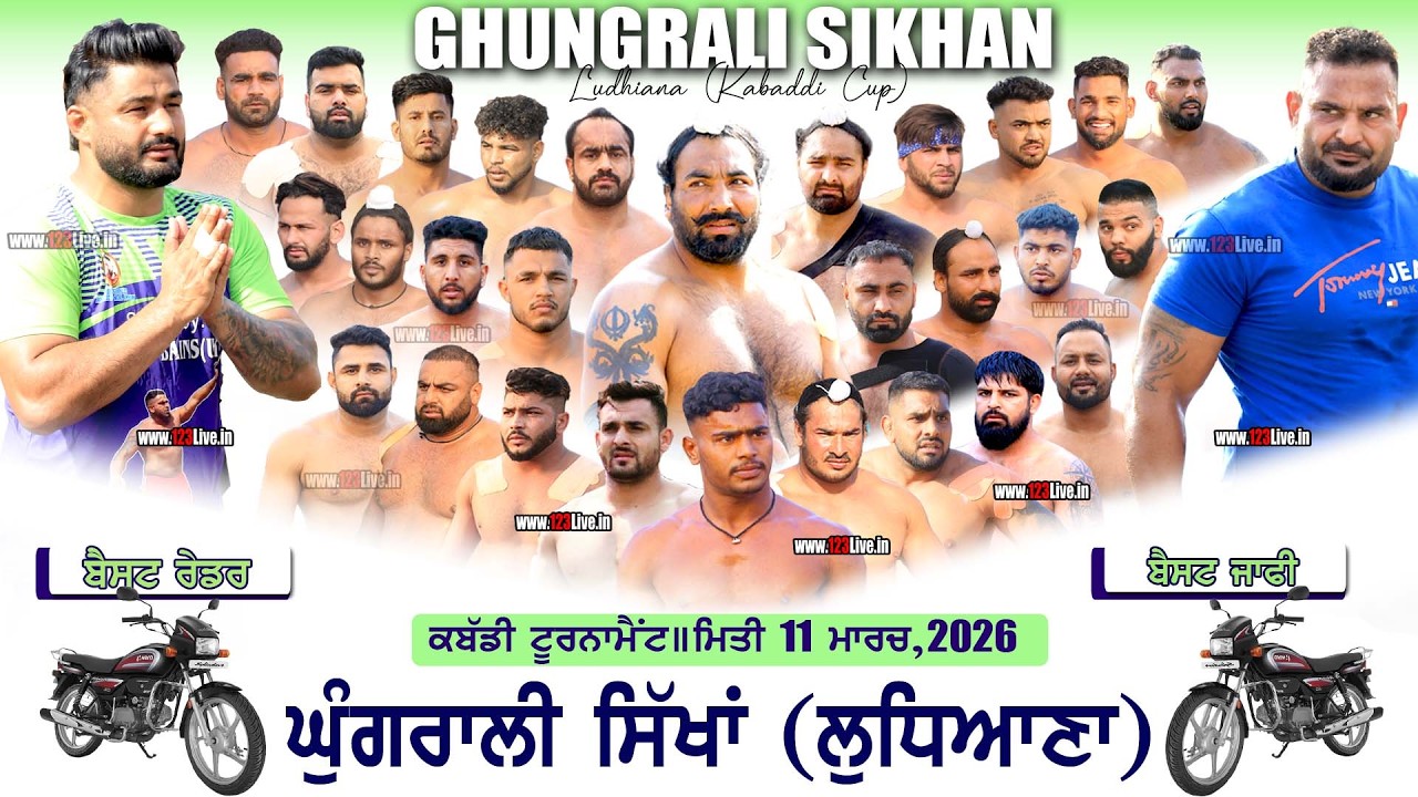 🔴[Live] Ghungrali Sikhan (Ludhiana) All Open Kabaddi Cup 11 March 2026 /10-03-2026