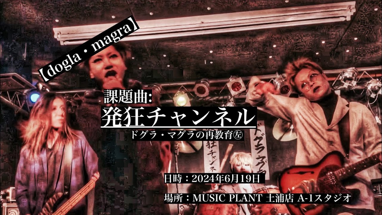 cali≠gariコピーバンド 発狂チャンネル #caligari #カリガリ #コピー