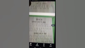 Library visit file for B.Ed.#shorts #trending