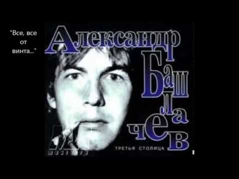 топ 40 грустных песен русского рока