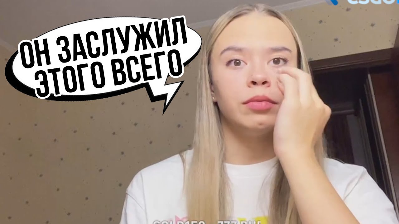 Плохаясестра про костяна и его гелик - YouTube