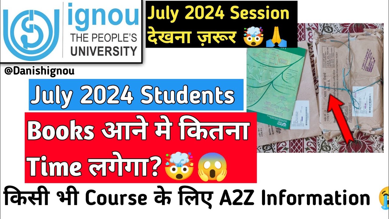 IGNOU July 2024 Session Study Material कब मिलेगा? IGNOU July 2024 ...