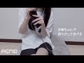 【ASMR】お姉ちゃんが耳掃除してあげるasmr/ロールプレイ/タメ口/囁き/睡眠導入/Whispering/Ear Massage/耳かき