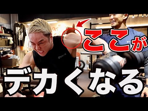 サイドレイズは片手でやるのが最強です
